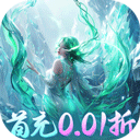 搜仙记官方版
