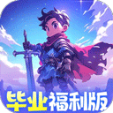 召唤英雄官方正版