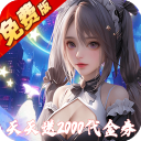 海魂少女(0.05折扣内置免费版)