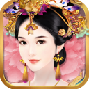 熹妃传破解版