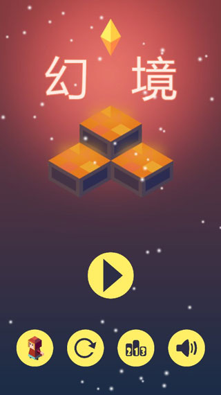 幻径无限钻石版