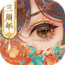 花亦山心之月犀游版