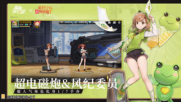 高能手办团bilibili服下载