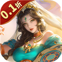纵剑仙界(0.1折送真充卡)