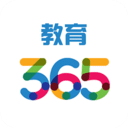 365教育app官方版