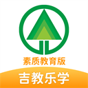 吉教乐学数字资源app