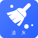 手机清灰app最新版