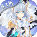 约战精灵再临(0.1折怀旧版)