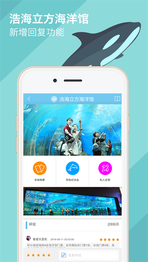 海滨城app官方下载