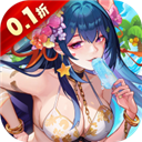 逆战三国(0.1折定制全服奖励)