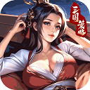 飓风三国