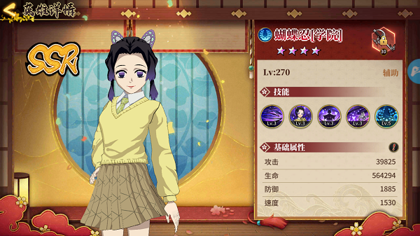 风暴之眼讨鬼异闻录最新版本下载