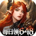 魔龙世界