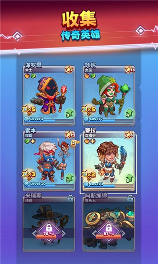 超级法术英雄游戏下载
