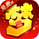 梦唐（0.1折内置免费买断版）