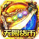 自由之光(幽冥沉默无限货币)