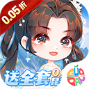 万剑至尊(0.05折送全套昆吾神装)