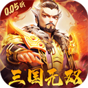 破晓九天(0.05折无双武将)