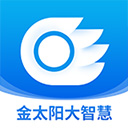 金太阳大智慧app