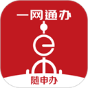上海随申码官方版app