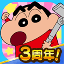 crayon shinchan官方正版
