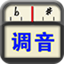 专业调音器手机版