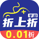折上折手游平台app