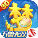 梦幻西游三维版2025最新版