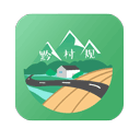 黔村规app官方正版
