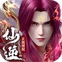 仙逆H5手游官方版