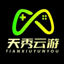 天秀云游app