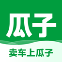 瓜子卖车app