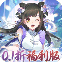 苍月传说(0.1折送648内置福利版)