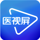 医视屏即时医疗版app