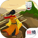 覆天劫官方正版