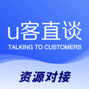 U客直谈app
