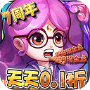 作妖计0.01折版