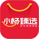 小杨臻选app官方版