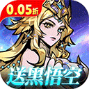 最强猎手折扣版