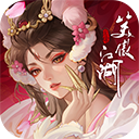 新笑傲江湖快手版