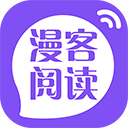 漫客阅读器app