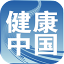 健康中国app最新版