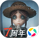 第五人格qq版
