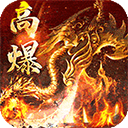 猎魔远征官方版