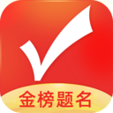 优志愿app官方最新版