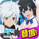 异世界异世界官方正版