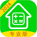 房贷计算器2025最新版