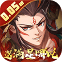 九州群将录折扣版
