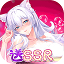 猫之城0.1折版