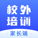 校外培训机构家长端app最新版